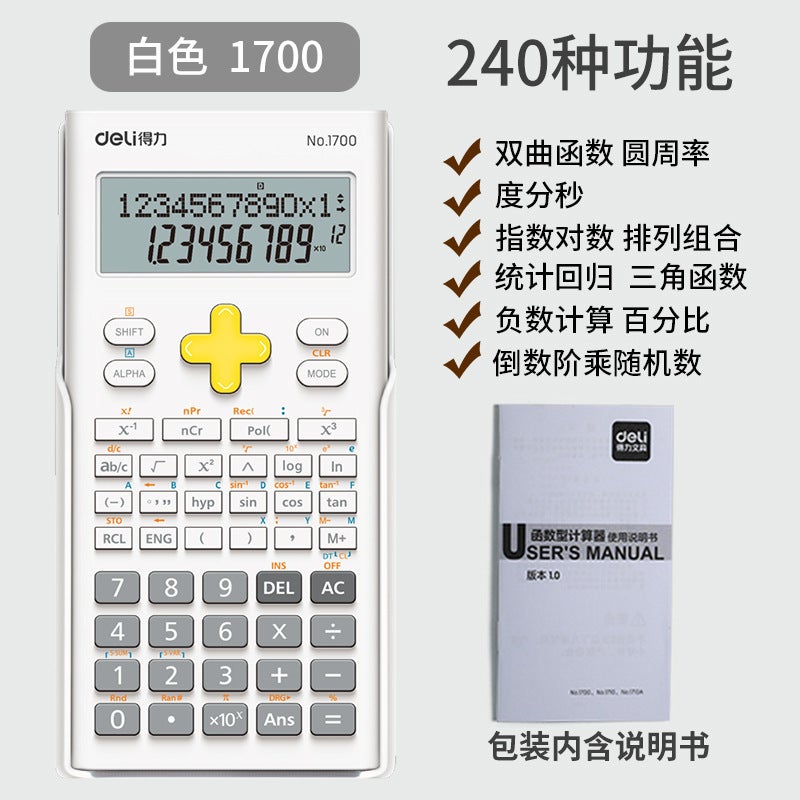 Deli 1700 Scientific Calculator Students Study Exam Computer Function Calculator Middle School Students Intermediate Accounting - Image 1