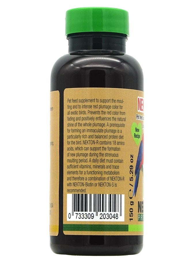 نيكتون آر، عبوة من قطعة واحدة (1 × 150 غرام) - Image 4