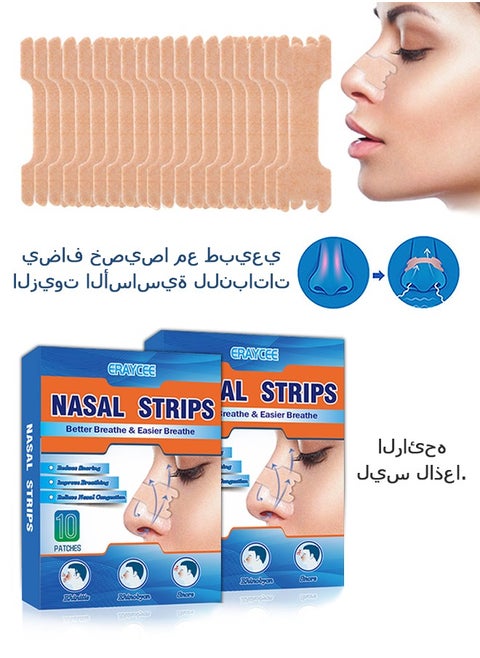 2 Boxes Anti Snore Nasal Strips, Nose Strips for Breathing Relieve Nasal Congestion, Extra Strength Anti Snoring Solution