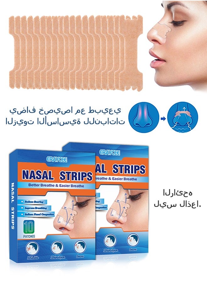 2 Boxes Anti Snore Nasal Strips, Nose Strips for Breathing Relieve Nasal Congestion, Extra Strength Anti Snoring Solution