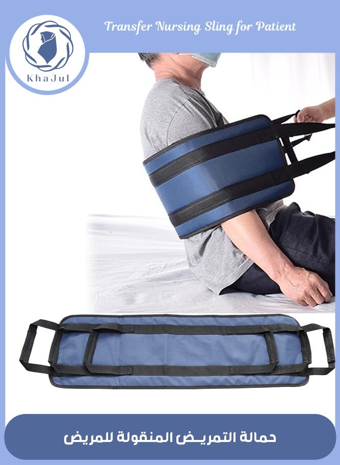 KHAJUL Patient Transfer Nursing Sling, Three-Level Adjustment Elderly Safety Lifting Aid Home Bed Assist Handle Back Lifting Moving Belt for Patient Care, Thickened Belt Handle - Image 1