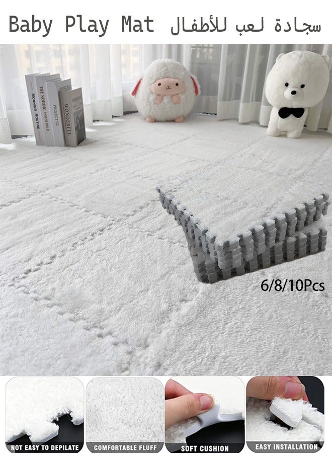 Gerenic 6/8/10Pcs Baby Play Mat, EVA Foam Play Floor Mats, Thickened Baby Interlocking Play Mat, Soft Plush Play Mat, Fluffy Kids Rug, Puzzle Play Mats, Yoga Fitness Workout Mats with Edges, Non-Toxic Baby Play Mat, Square Plush Baby Play Mat for Floor Protection, Baby Floor Mat for Kids Room Home Parlor Bedroom (Beige, 30x30cm) - Image 1