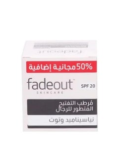 FADE OUT Fade Out Men's Brightening Moisturizing Cream with Niacinamide and Berry 