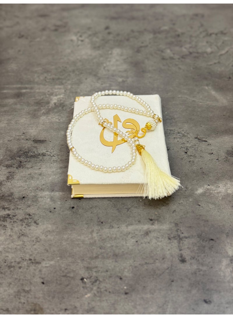 Mushaf Gift Special Quran Edition for Non-Arab Muslim Communities – Clear Script – Medium-Sized Velvet Qur’an Gift Set, Clear Easy-to-Read Script with Matching Rosary - Image 4