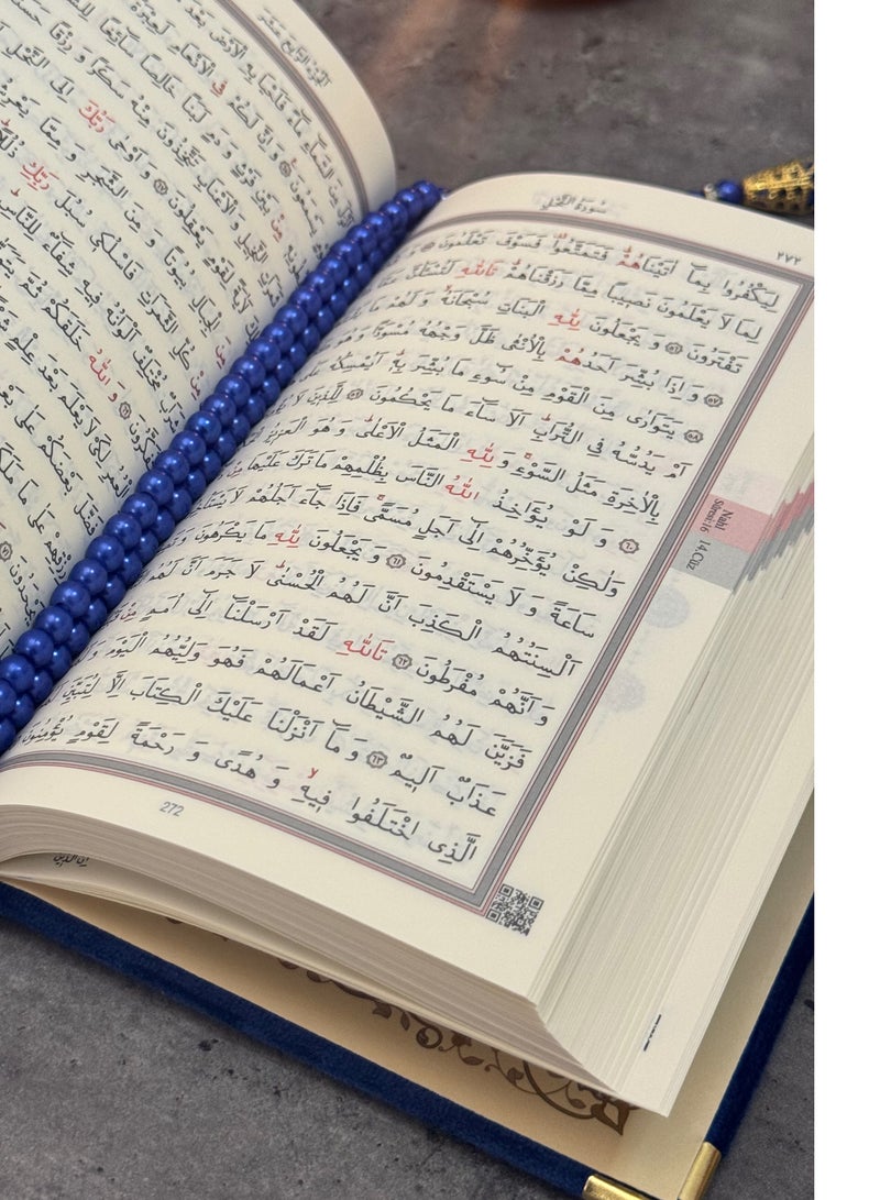 Mushaf Gift Special Quran Edition for Non-Arab Muslim Communities – Clear Script – Medium-Sized Velvet Qur’an Gift Set, Clear Easy-to-Read Script with Matching Rosary - Image 3