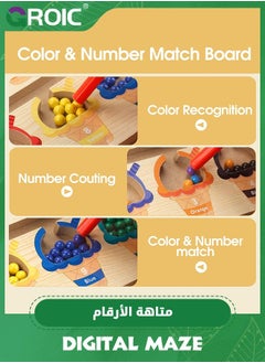 GROIC Magnetic Color & Number Maze - Montessori Wooden Matching Learning Counting Puzzle Board Toddler Fine Motor Skills Toys for Kids,Wooden Magnet Game  - Image 4