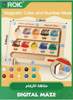 GROIC Magnetic Color & Number Maze - Montessori Wooden Matching Learning Counting Puzzle Board Toddler Fine Motor Skills Toys for Kids,Wooden Magnet Game  - Image 2
