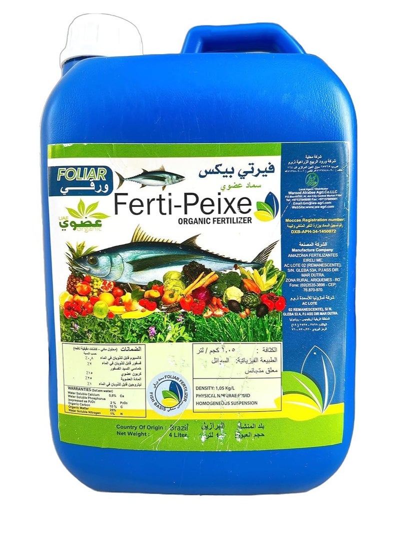 ماركة غير محددة سماد عضوي سائل قائم على الأسماك Ferti-Peixe ، 4 لتر معتمد من MOCCAE أفضل خيار للمزارعين العضويين للنباتات الخارجية والداخلية  - Image 1