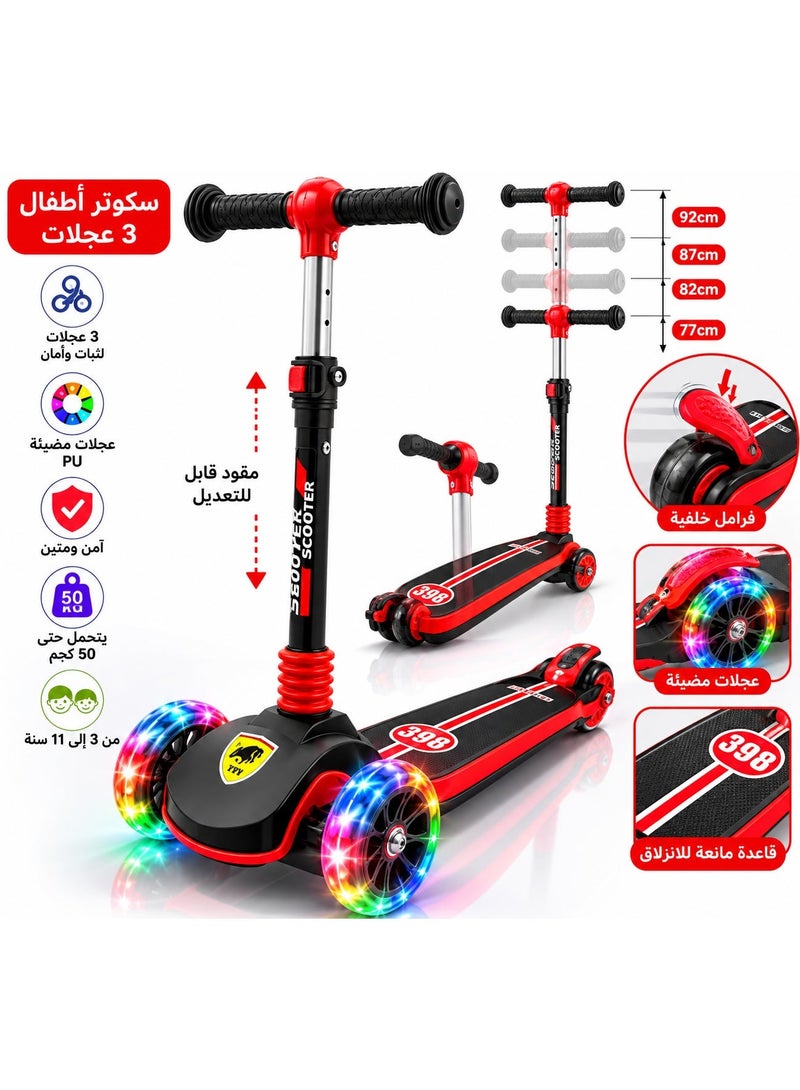 سكوتر أطفال 3 عجلات قابل لتعديل الارتفاع بعجلات مضيئة وفرامل خلفية – حتى 50 كجم - Image 3