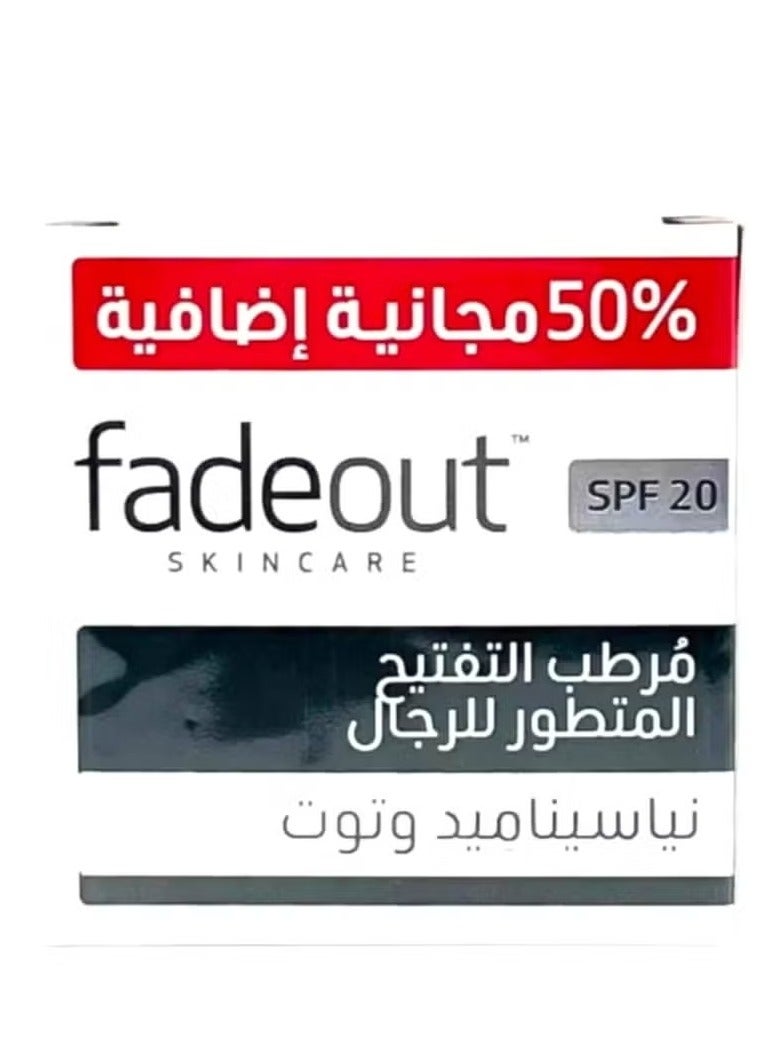 فيد آوت كريم فيد آوت للرجال المتطور لتفتيح البشرة وترطيبها مع عامل حماية من الشمس 20