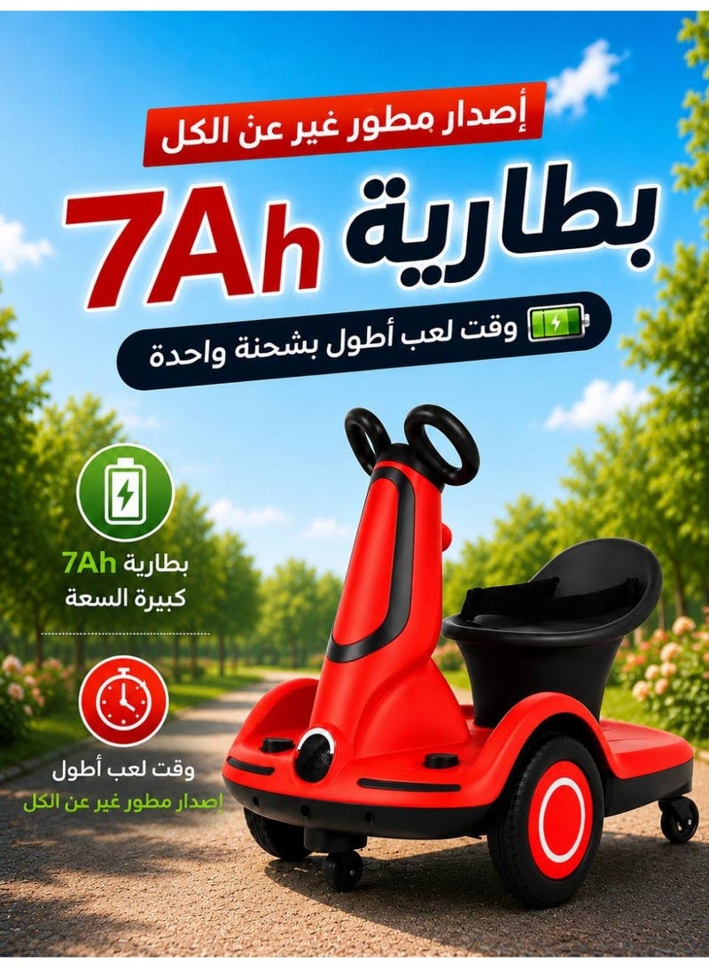 Kids Scooter with High-Capacity 7Ah Battery and Remote Control – Longer Playtime & Superior Stability - Image 1