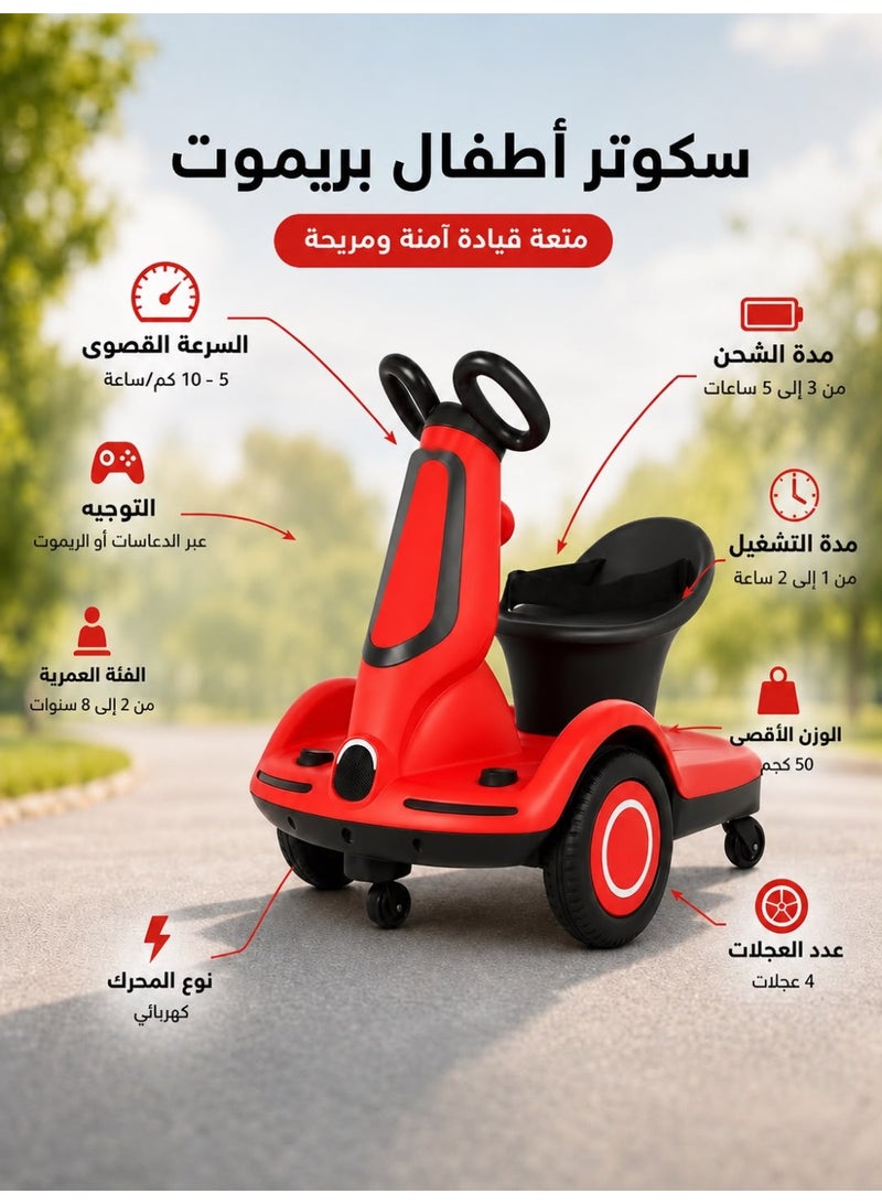 Kids Scooter with High-Capacity 7Ah Battery and Remote Control – Longer Playtime & Superior Stability - Image 2