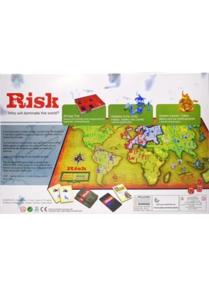 ريسك لعبة استراتيجية المخاطرة - لعبة السيطرة العالمية للعائلة والأصدقاء - Image 2