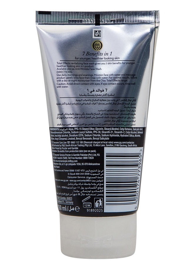 Olay OLAY TOTAL EFFECTS 7IN ONE FACE WASH 150 ML  - Image 3