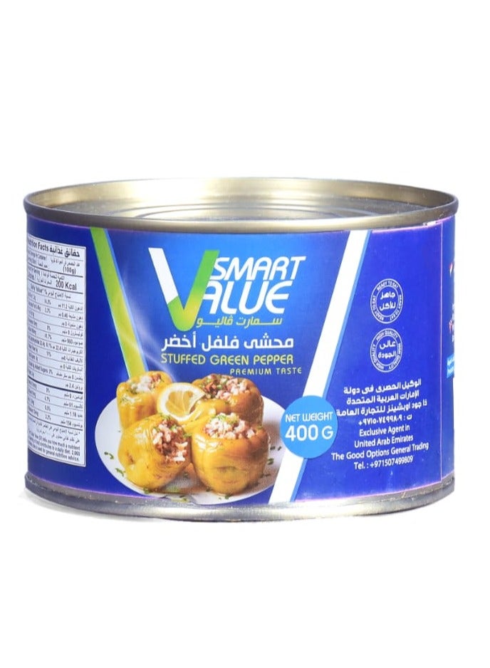 سمارت فاليو محشي فلفل اخضر 400 جرام