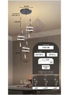 Best Power Modern LED Chandelier 7188-3 with 3 Lighting Levels, 130cm Adjustable Length, 60W – Contemporary Multi-Light Pendant for Living Room, Dining Area, Kitchen & Bedroom  - Image 5