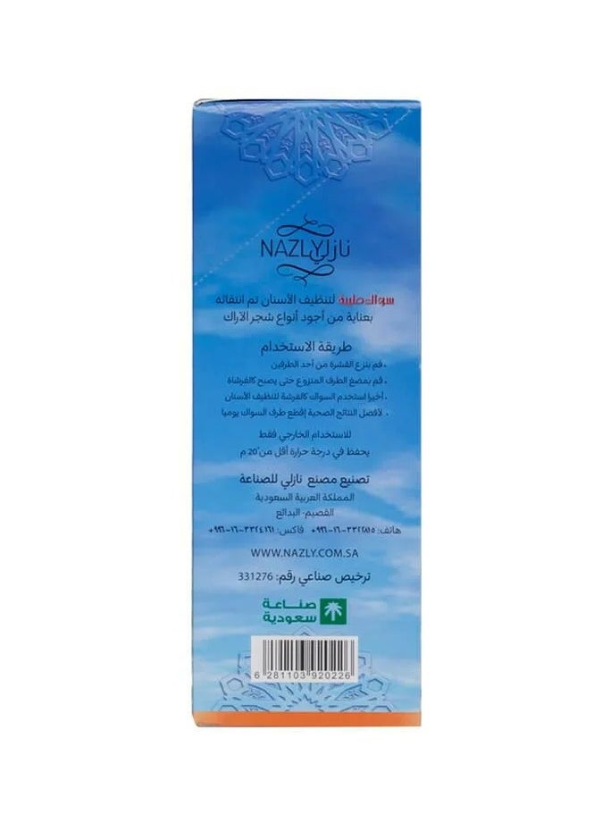 نازلي سواك طيبة 20 حبه  - Image 2