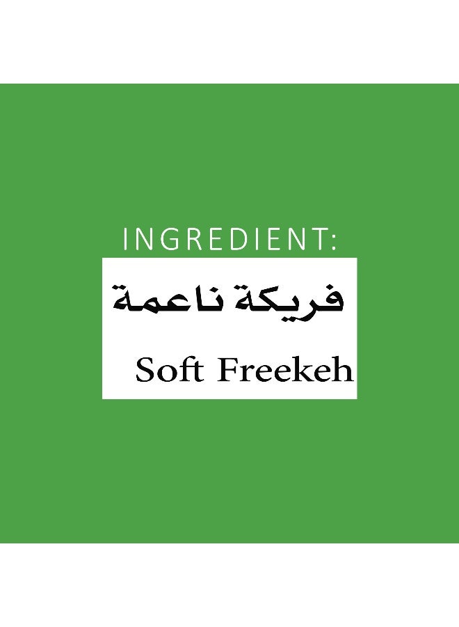 El Basha Golden Soft Freekeh 800G, Green Wheat Grain For Soups Pilaf And Stuffing - Image 3