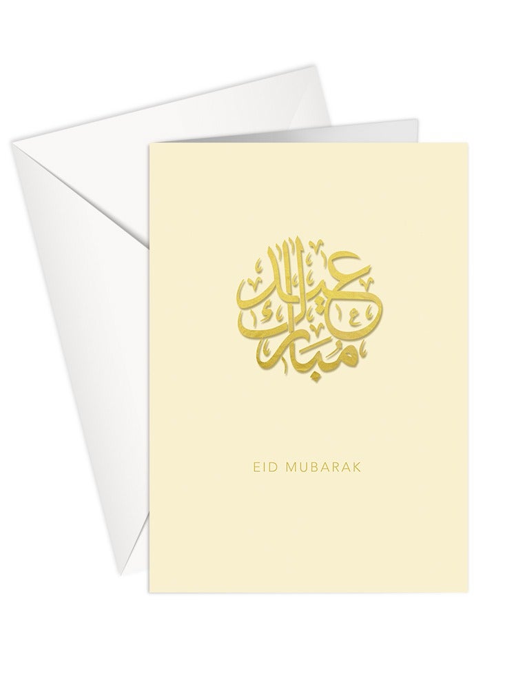 Share the Love Eid - EID MUBARAK - GLD - Greeting Card - Image 1