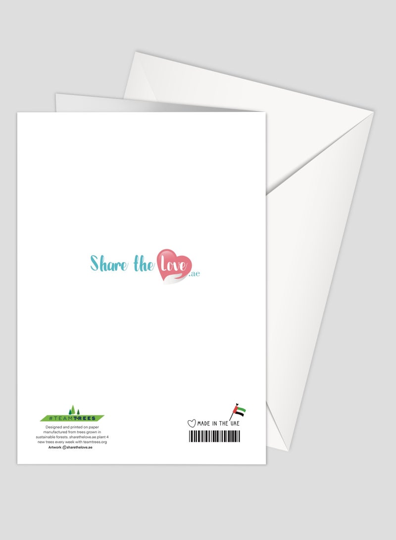 Share the Love Eid - EID MUBARAK - GLD - Greeting Card - Image 2