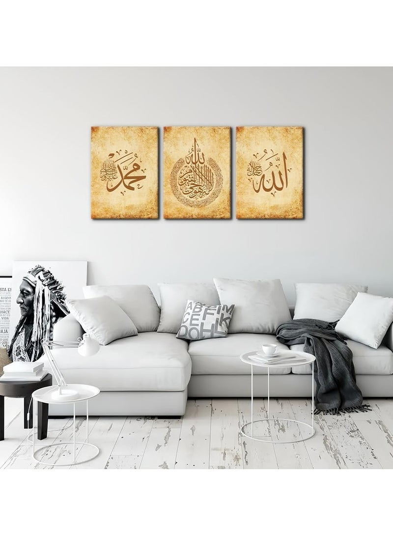 مؤسسة فكرة اليوم مجموعة من 3 قطع من لوحات فنية جدارية إسلامية من Today Idea، مطبوعات قماشية عليها آية الكرسي وكلمة الله بالخط العربي، مؤطرة لغرفة المعيشة وغرفة النوم والمكتب | آيات قرآنية واسم محمد ديكور ديني 20 × 28 بوصة - Image 2