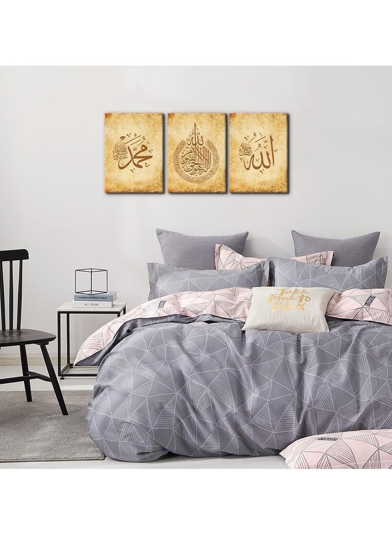 مؤسسة فكرة اليوم مجموعة من 3 قطع من لوحات فنية جدارية إسلامية من Today Idea، مطبوعات قماشية عليها آية الكرسي وكلمة الله بالخط العربي، مؤطرة لغرفة المعيشة وغرفة النوم والمكتب | آيات قرآنية واسم محمد ديكور ديني 20 × 28 بوصة - Image 3