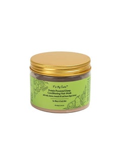 Fix My Curls Fix My Curls Protein Powered Deep Conditioning Hair Mask With Amla, Quinoa, Avocado Oil, & Brown Algae Extract for Curly and Wavy Hair (300g)  - Image 1