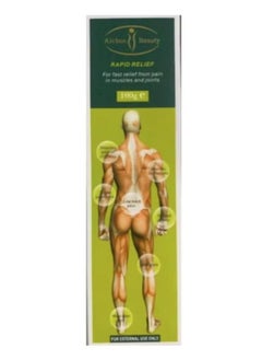 AICHUN Body cream to relieve muscle pain 100g  - Image 1