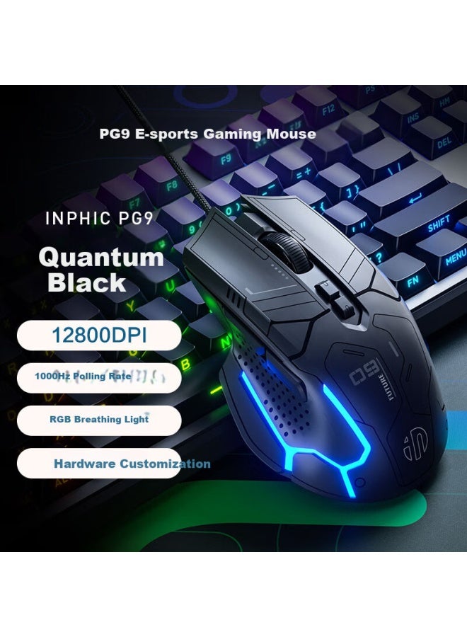 Inphic Pg9 Wired Gaming Mouse Esports Macro Right-handed Universal Rgb Chicken/lol/csgo Desktop Laptop Universal 12800dpi Black - Image 1