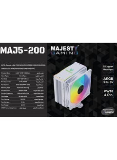 ماجيستي مبرد هواء للمعالج 5 أنابيب حرارية من ماجيستي 200 TDP ، مروحة 120 ملم ، إضاءة ARGB متزامنة مع اللوحة الأم، مبرد معالج PWM بمنفذ 5V 4-pin، متوافق مع معالجات AMD Ryzen و Intel LGA ابيض  - Image 2