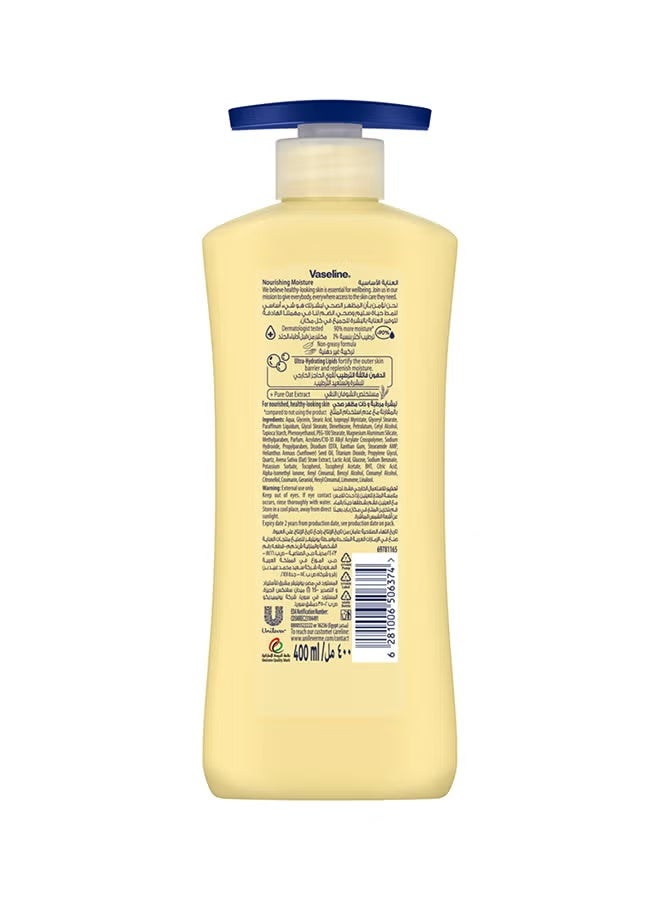 فازلين® إنتنسيف كير™ لوشن الترطيب المغذي – 400 مل | لوشن للجسم غني بفيتامين E وقطرات فازلين جلي لحماية البشرة من الجفاف وترطيب عميق يدوم طويلاً | سريع الامتصاص وغير دهني - Image 2