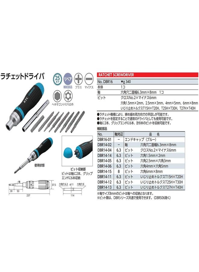 KTC Kyoto Tools (KTC) Ratchet Driver DBR16 - Image 2