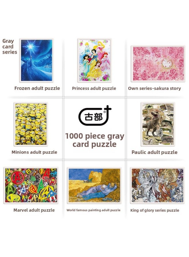 Ancient 1000 Carton Puzzle Adult Leisure Decompression Toy King Glory Holiday Gift Glue-Color:Sunflower 1817 + Glue - Image 4