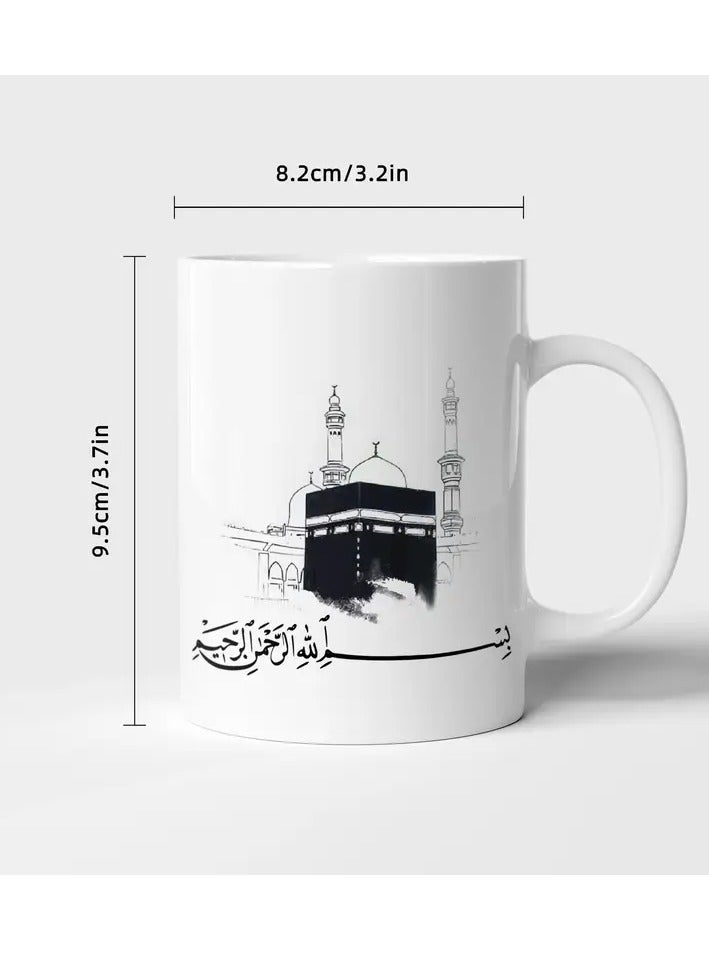 RYN 11oz Ceramic Coffee Mug With Islamic Blessings - Insulated, Reusable, Perfect For Kitchen & Dining - Image 3
