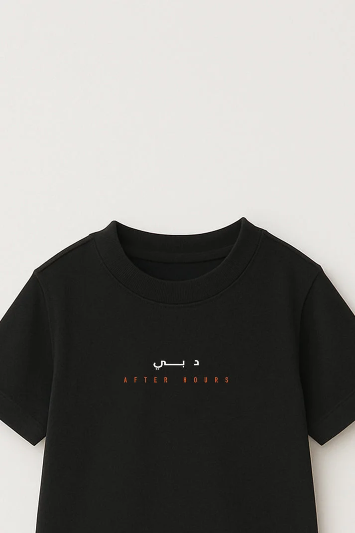 Terribly Real Dubai Kid | Black T-Shirt