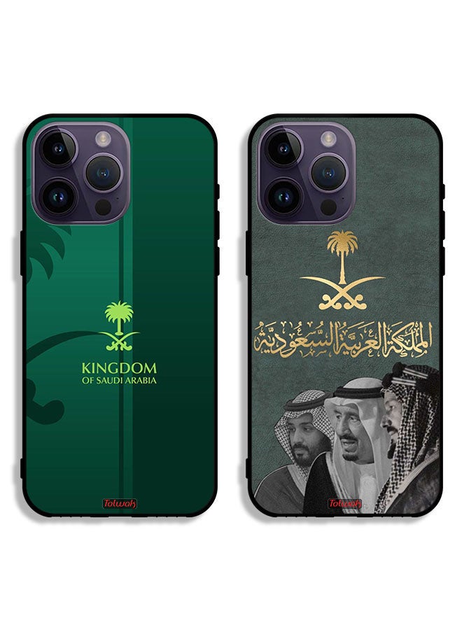 Tolwak Two Cases For Apple iPhone 14 Pro Protective Covers Kings of Saudi Arabia - Image 1