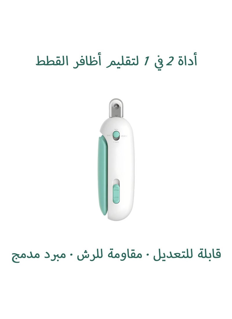 Cat Nail Clipper – Adjustable, Splash-Proof, with Built-in Nail File | Safe Grooming for All Cat & Dog Sizes