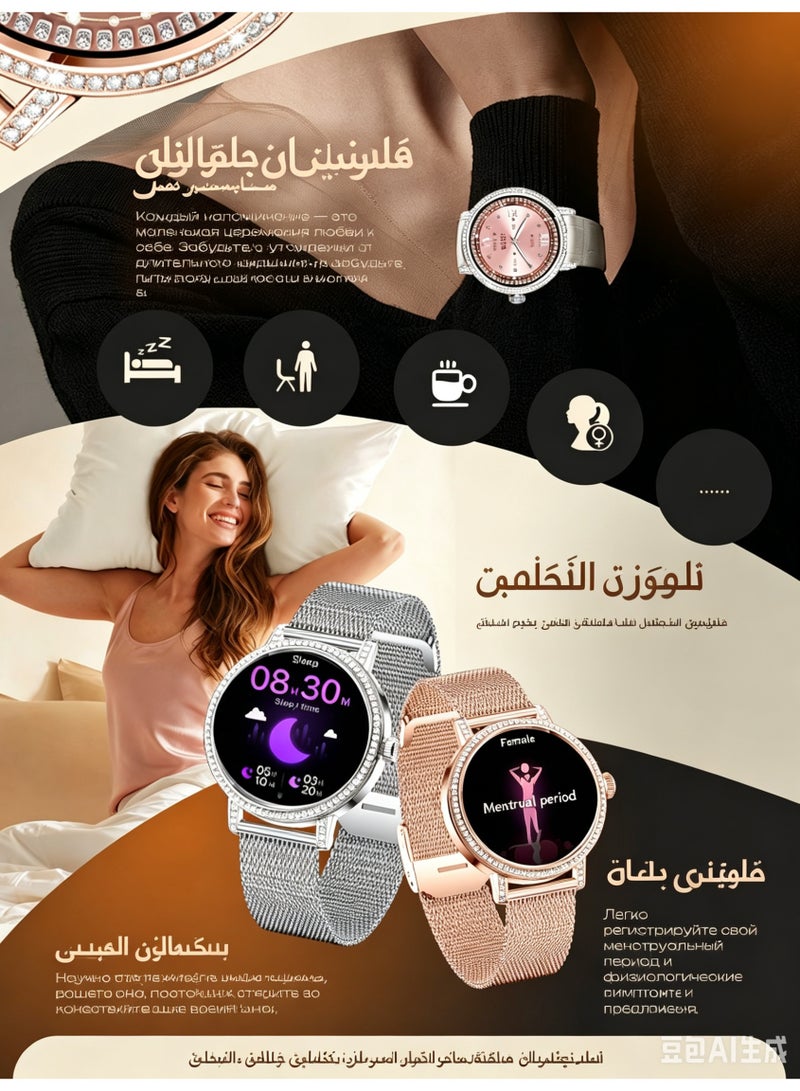 ساعات ذكية نسائية مزينة بالألماس، تدعم المكالمات عبر البلوتوث، شاشة أموليد عالية الدقة مقاس 1.27 بوصة، متتبع لياقة بدنية مزود بأوضاع رياضية متعددة، مراقبة الدورة الشهرية، مراقبة معدل ضربات القلب والنوم، متوافقة مع أنظمة أندرويد وآي أو إس. - Image 5