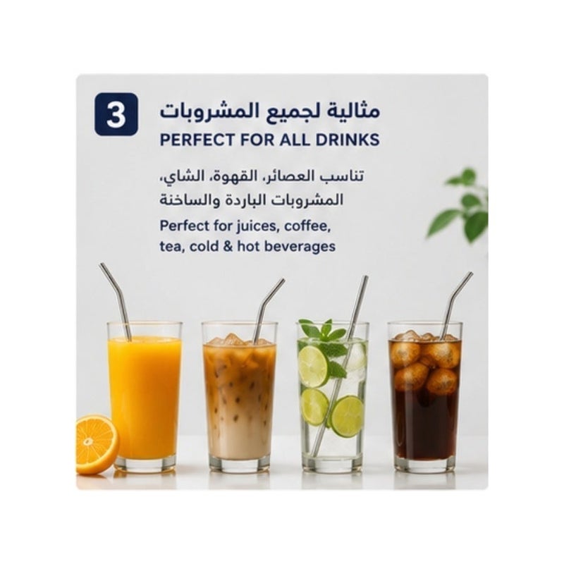 طقم شفاطات ستانلس ستيل فاخر قابل لإعادة الاستخدام – 4 شفاطات معدنية (2 مستقيمة + 2 منحنية) مع فرشاة تنظيف، صديقة للبيئة ومقاومة للصدأ، بطول 10. 5 بوصة للمشروبات والعصائر والسموذي - Image 5