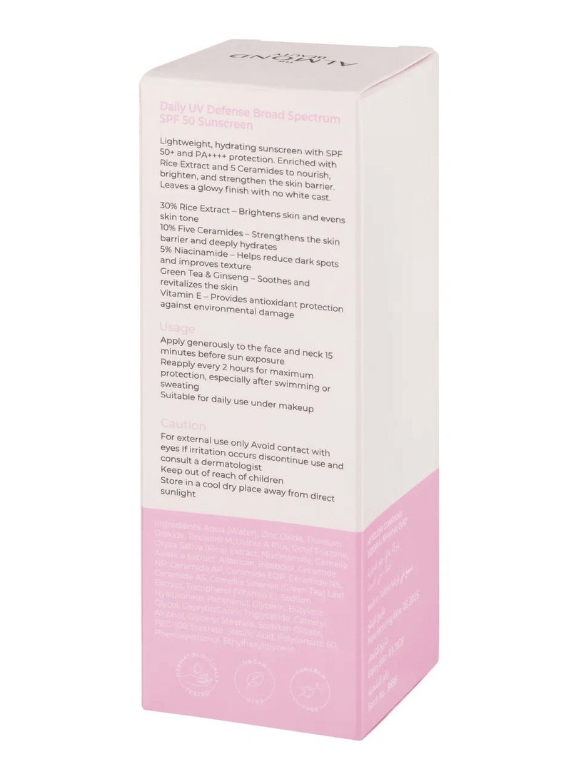 الموند بيوتي واقي شمس يومي بعامل حماية 50+ بخلاصة الأرز و5 أنواع من السيراميد 50 مل - Image 5