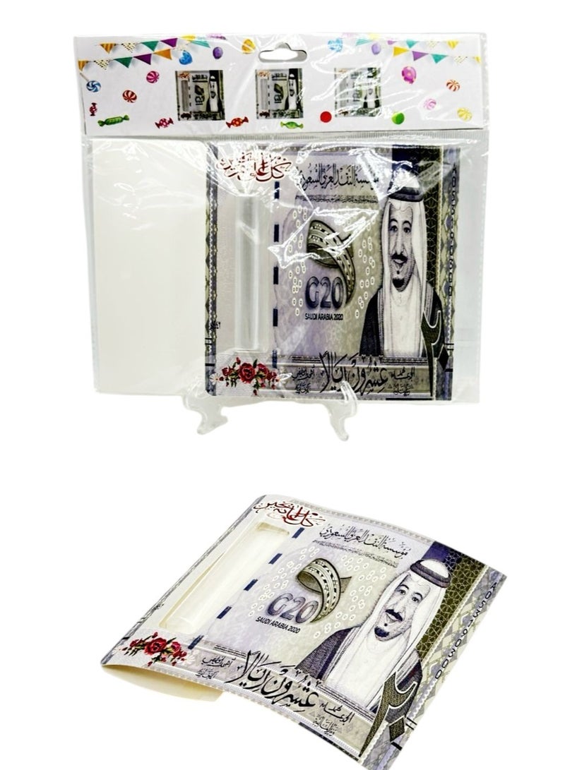 Eid Money Envelope Eid Gift Card (3Pcs) 