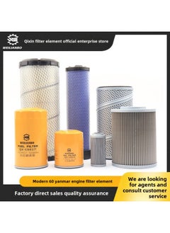 Modern Excavator R60VS-5-7-9 Diesel Engine Oil Air Filter Element Hydraulic Oil Return Grid Oil Inlet Pilot Filter-Specifications:Complete Car Filter Element Set-Color:Standard