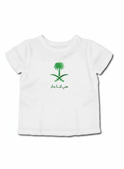 LOWHA Kids & Teens Cotton T-Shirt for Saudi National Day or Everyday Saudi Pride Wear for Boys & Girls
