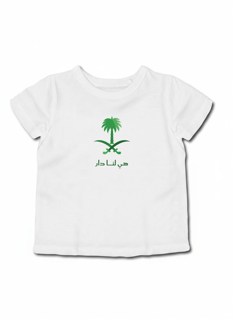 لوحة تيشيرت قطن للأطفال مناسب للأولاد والبنات لمناسبة اليوم الوطني السعودي أو للفخر بالانتماء للوطن في كل الأوقات - Image 1