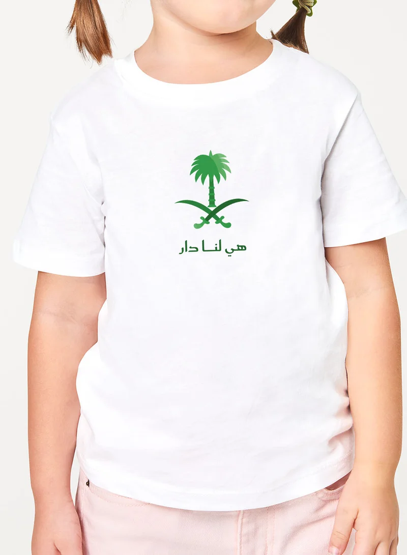 لوحة تيشيرت قطن للأطفال مناسب للأولاد والبنات لمناسبة اليوم الوطني السعودي أو للفخر بالانتماء للوطن في كل الأوقات