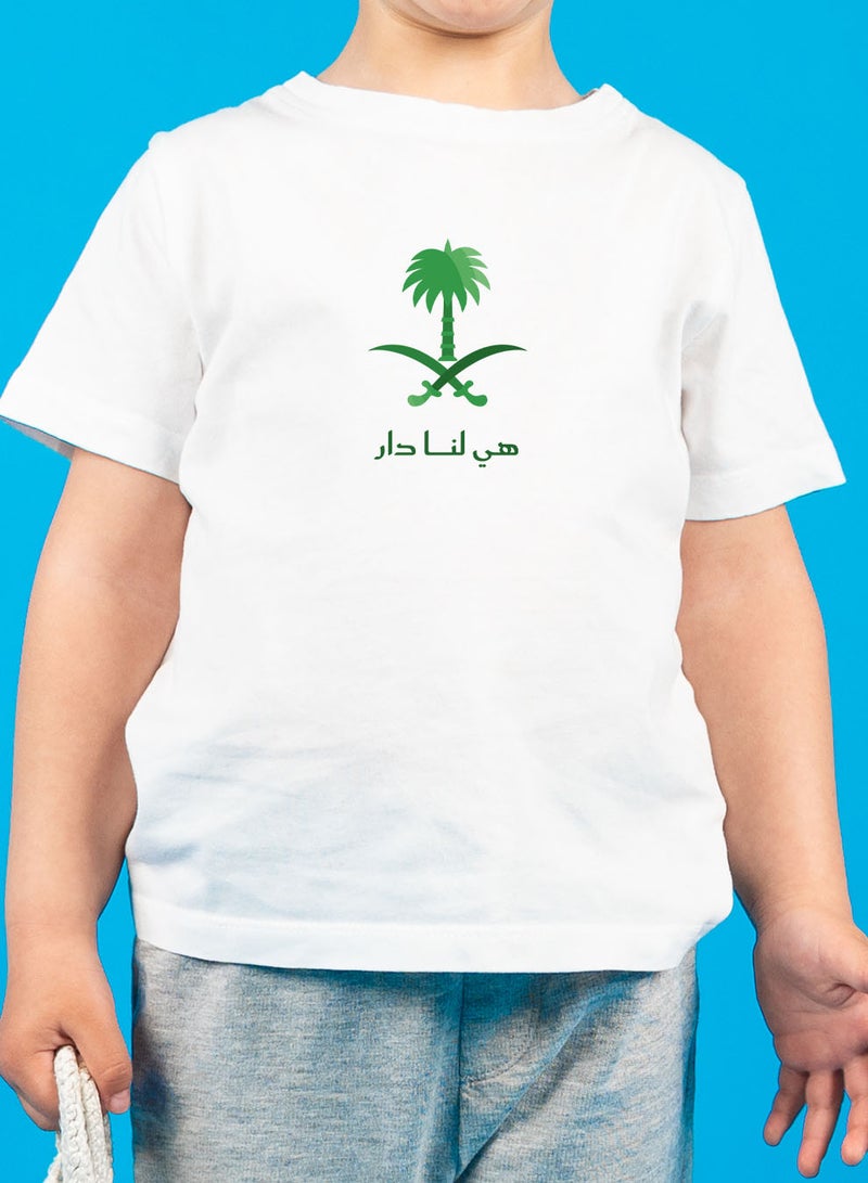 لوحة تيشيرت قطن للأطفال مناسب للأولاد والبنات لمناسبة اليوم الوطني السعودي أو للفخر بالانتماء للوطن في كل الأوقات - Image 4