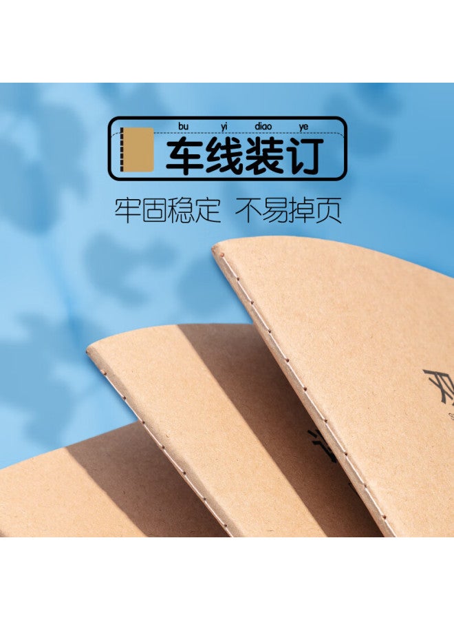 M&g Stationery A5 Lined Notebook Kraft Paper English Correction Book Student Draft Chinese Math Error Collection And Correction Set 1 Book Fa5360q