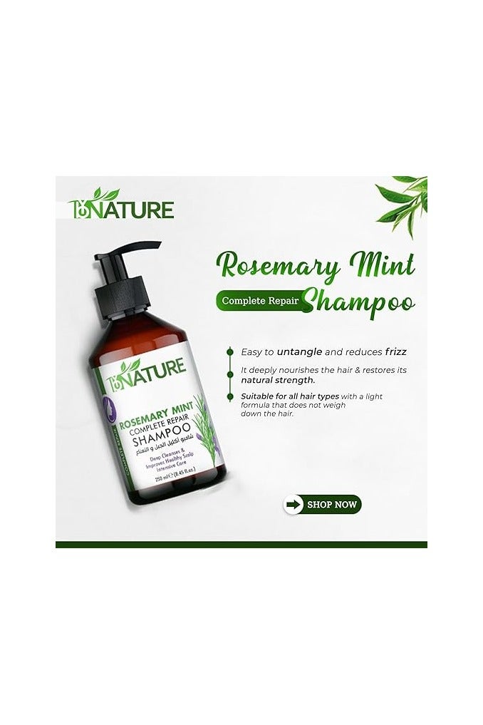 By Nature شامبو باي ناتشر لإصلاح الشعر الكامل بالروزماري والنعناع – 250 مل - Image 3