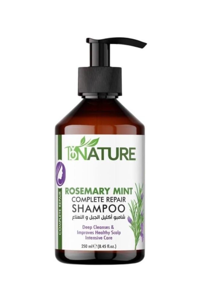 By Nature شامبو باي ناتشر لإصلاح الشعر الكامل بالروزماري والنعناع – 250 مل - Image 1
