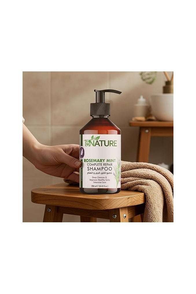 By Nature شامبو باي ناتشر لإصلاح الشعر الكامل بالروزماري والنعناع – 250 مل - Image 5